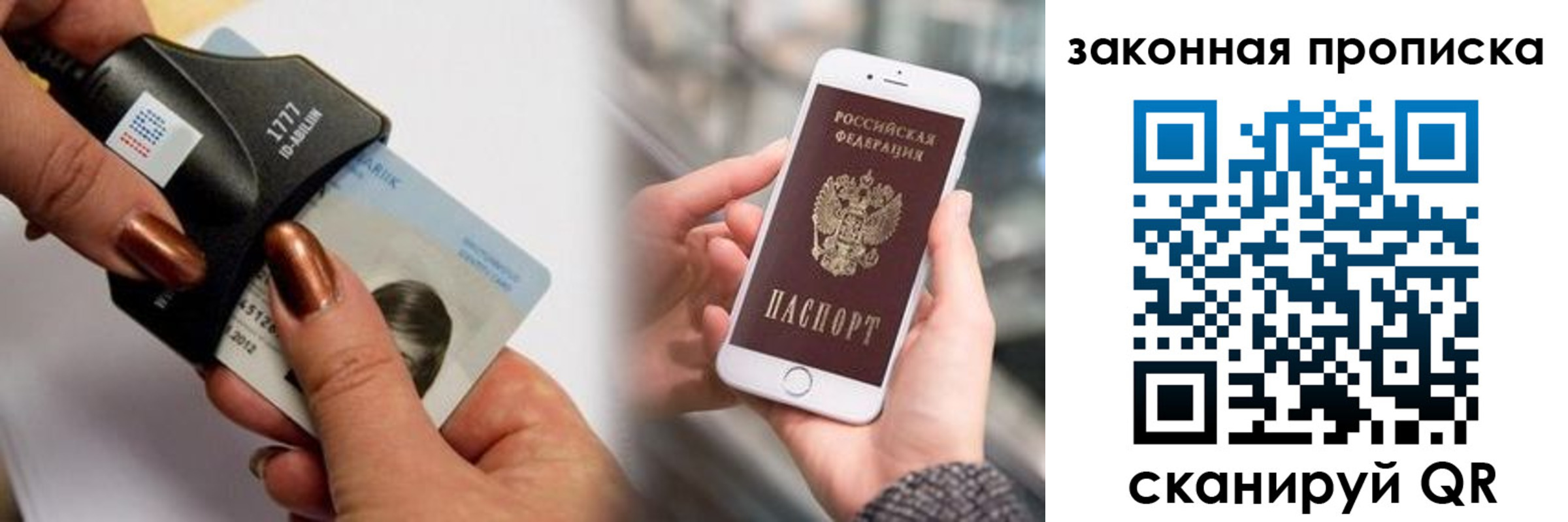 форма 3 в Кизляре