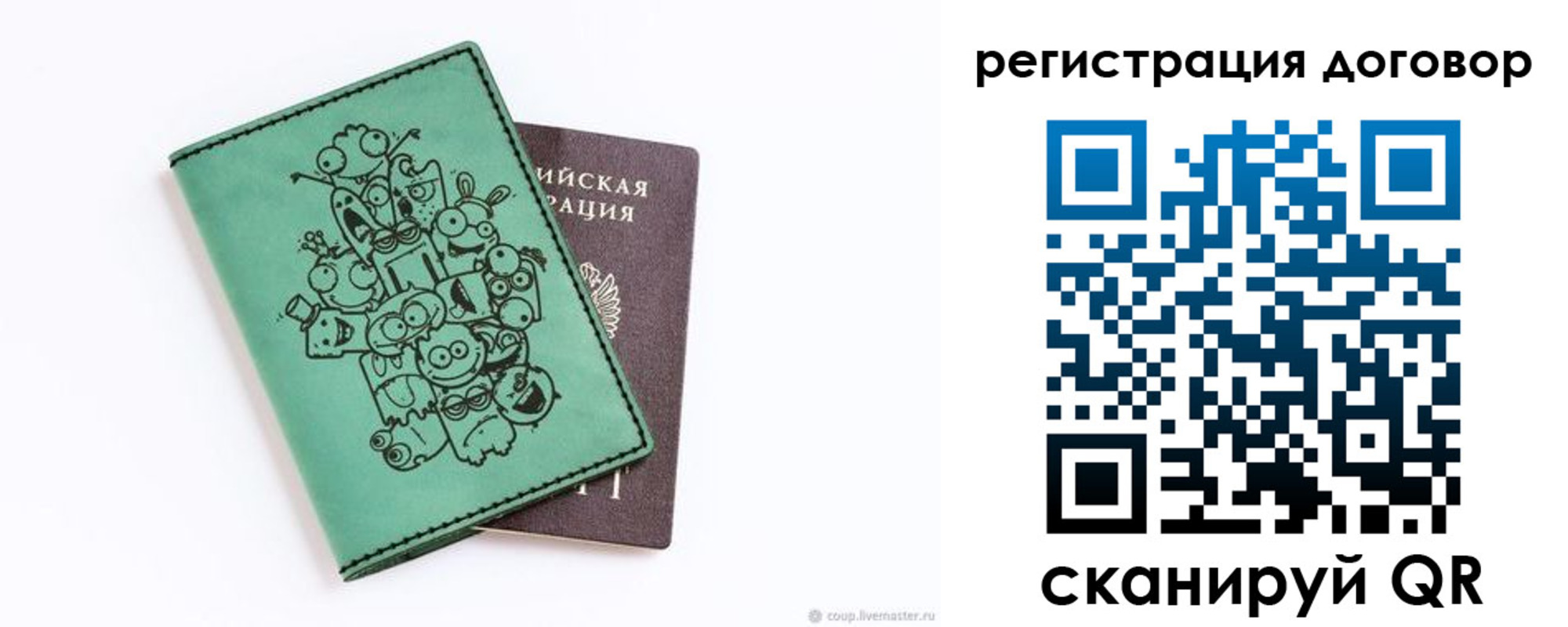 прописка в квартире в Кизляре
