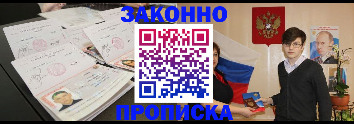 найти адрес прописки в Кизляре